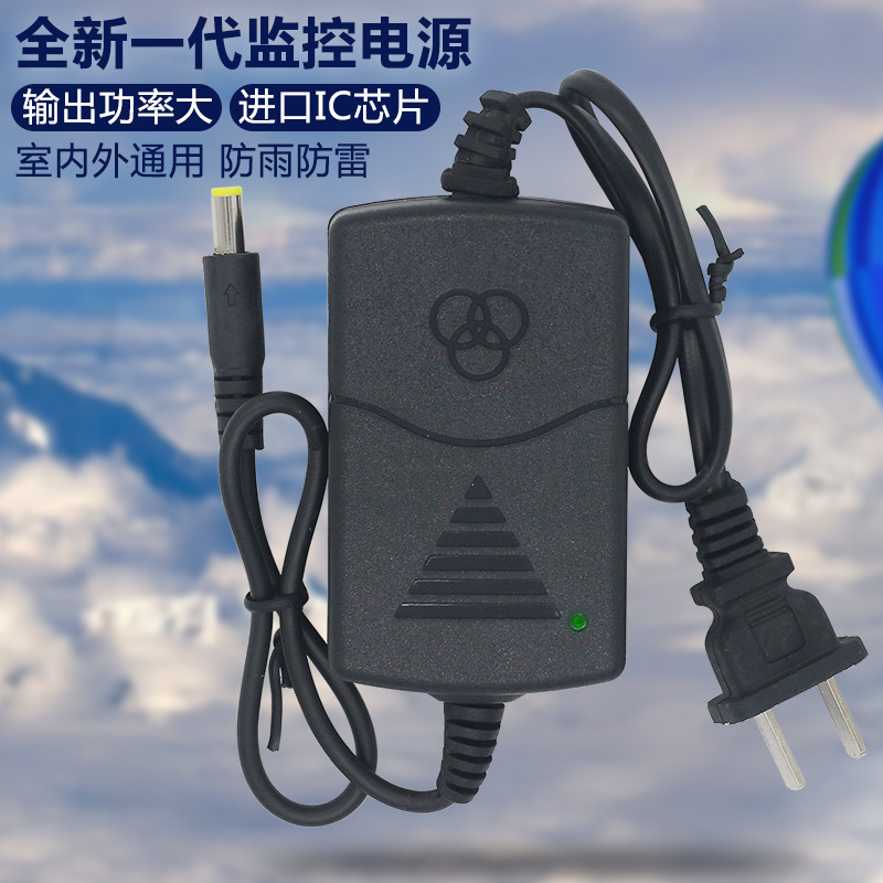 DC12V室内电源 2安双线变压器 CCD摄像头适配器 12V2A监控电源
