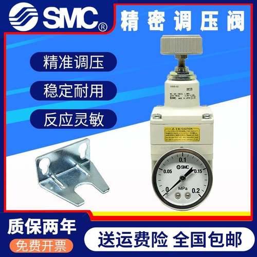 SMC精密调压阀IR1000/IR1010/1020/IR2000/IR2010/IR2020-01-02BG