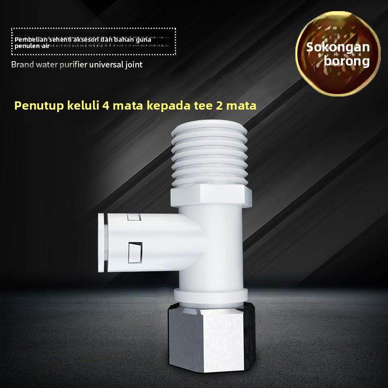 智能马桶进水三通分水阀一进二出分水器洗衣机水龙头马桶水管角阀