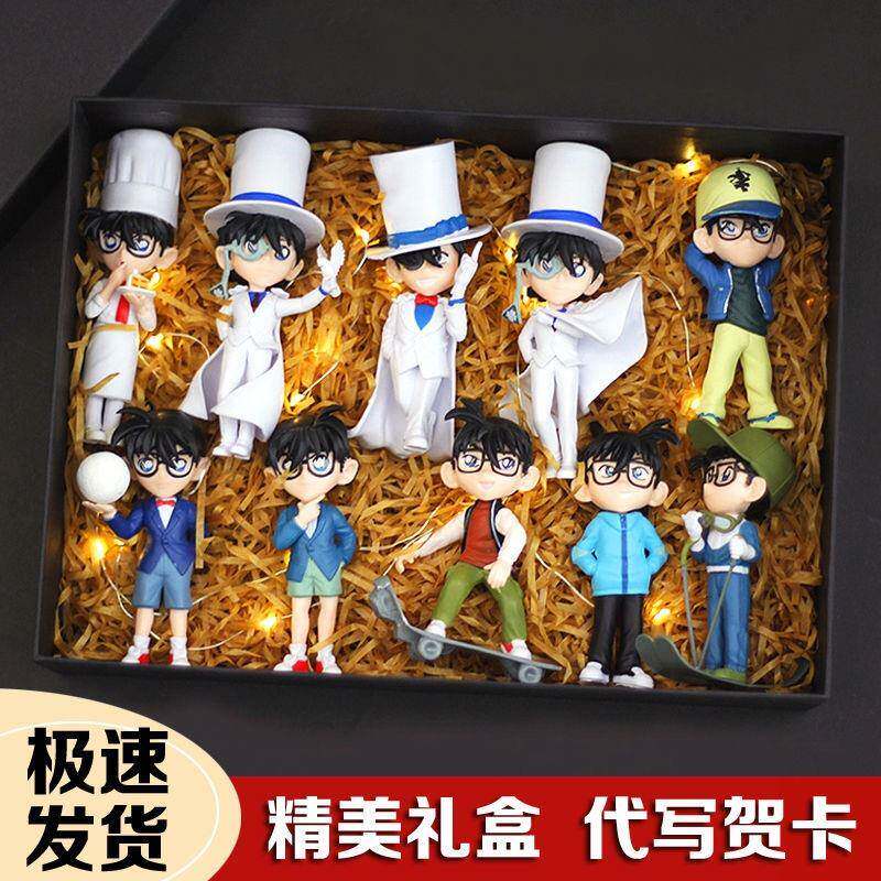 名探侦柯南手办怪盗基德黑羽快斗披风日本动漫周边人偶模型摆件礼