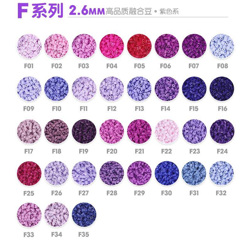KK家F系列拼豆MARD拼豆豆补充包2.6mm拼豆融合豆拼拼豆豆补充装