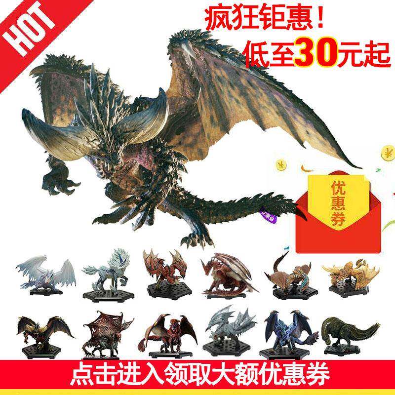 CAPCOM怪物猎人世界冰原崛起曙光手办盒蛋灭尽斩龙泡狐龙雄火怨虎