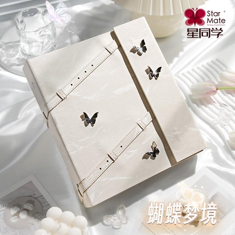 星同学月光白卡册四宫格大容量肤感小卡3寸