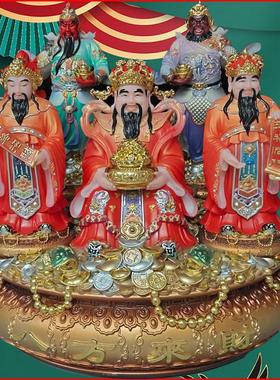 五路财神招财进宝关公赵公明摆件