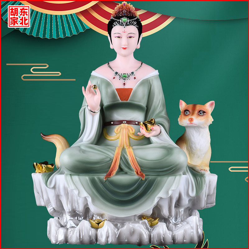 狐狸真神掌堂教主胡三太奶摆件