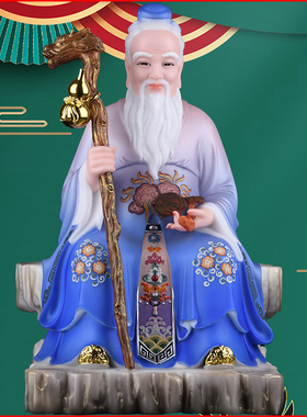 药王孙思邈神像中医祖师道祖华佗李时珍法器灵芝拐杖手工装饰摆件