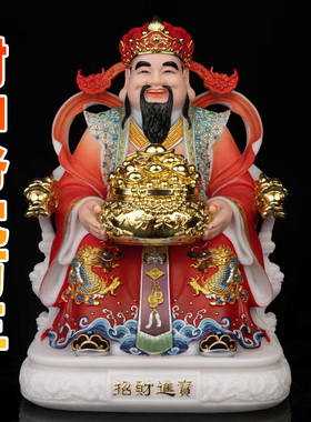 艺阳财神爷文财神沈万三比干摆件
