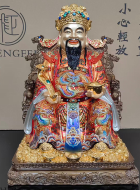 财神爷拖宝如意铜彩文武财神关羽