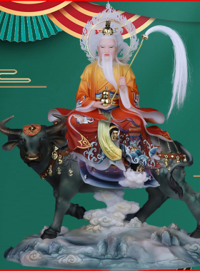 木语太上老君三清道祖道德摆件