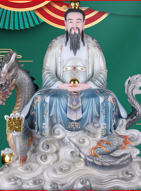 青龙元始天尊带骑三清发簪摆件