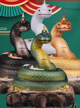 招财小青真身灵蛇白色摆件保平安