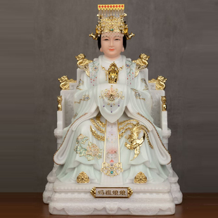 天润海神妈祖娘娘林默娘海后神像湄洲岛天后宫圣母汉白合成重体新