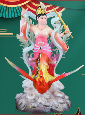 九天玄女娘娘坐骑踏凤像装饰摆件
