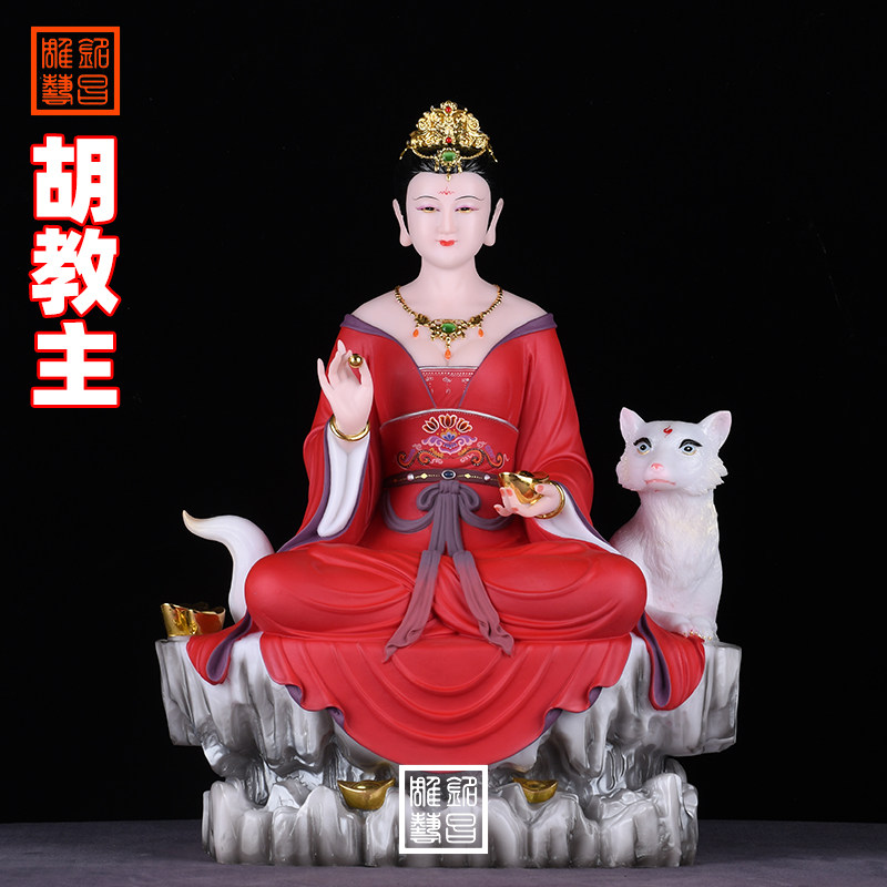 胡姑娘黄家太奶胡黄常蟒天霸天龙天刚娘娘姐姐教主汉白玉神像手绘