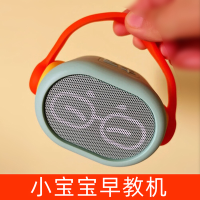 宝宝哄睡磨耳机早教机启蒙熏听