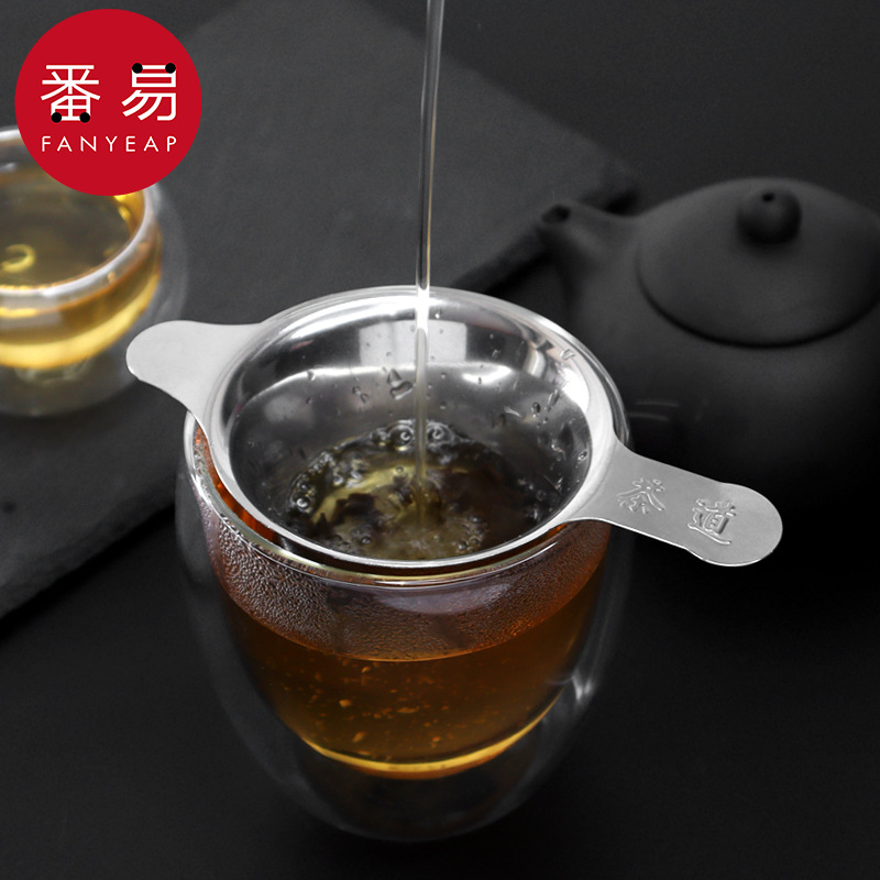 茶漏BD1S242-茶叶过滤器滤网茶隔茶滤泡茶器红茶绿茶具配件家用