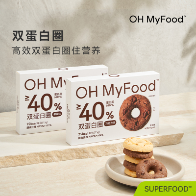 ohmyfood双蛋白圈O型蛋白棒饱腹早代餐食品饼干