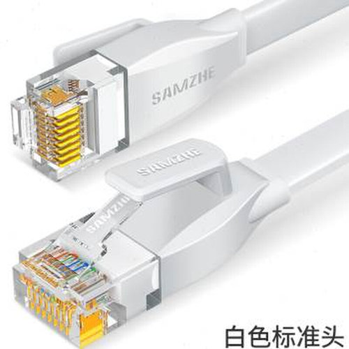 好货新品厂新千兆扁平线家用超6六类7七类万兆八纯铜电脑室外网络