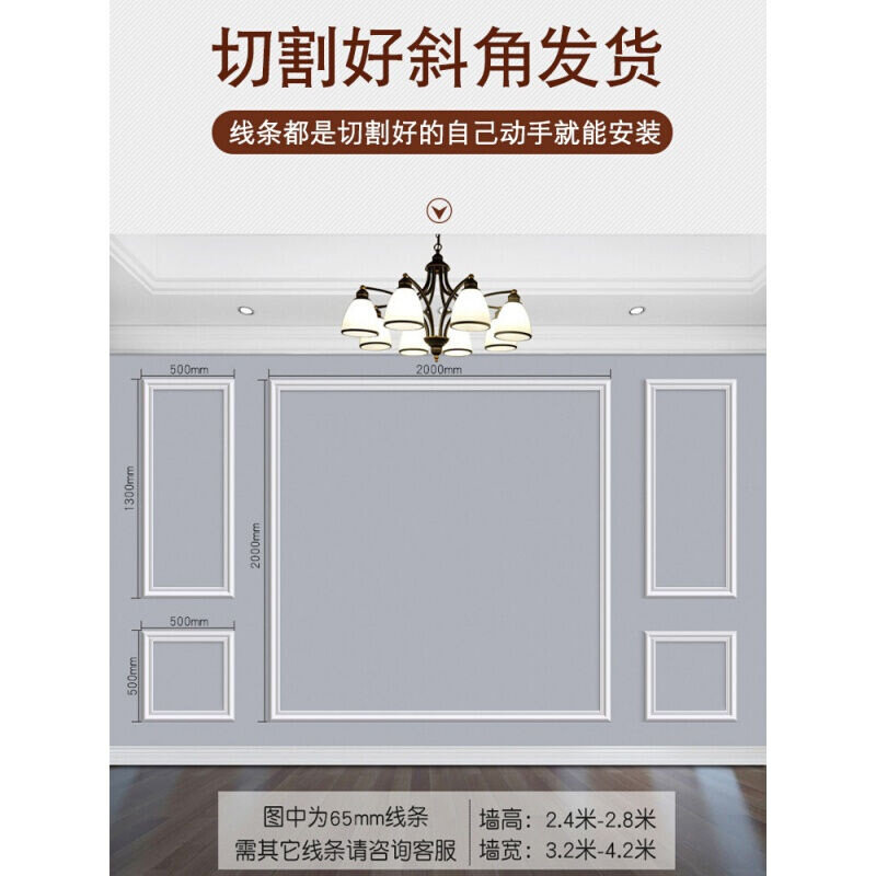 工厂销新品实木线条欧q式客厅电视背景墙装饰相框门框吊顶造型石