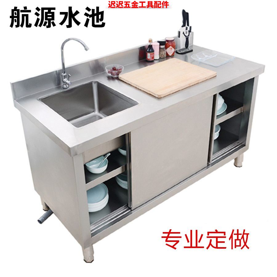不锈钢水池柜商用单双眼水池槽洗菜盆家用洗手洗碗消毒池沥水池柜