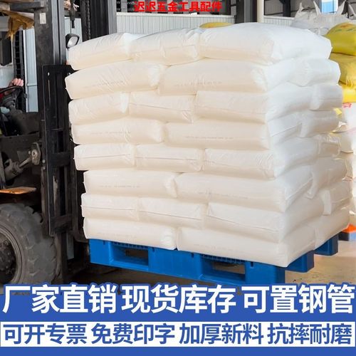 网格川字塑料托盘叉车拖