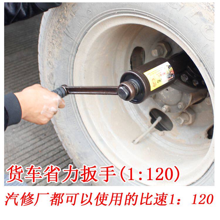 货车省力轮胎扳手重型减速套筒螺丝手动风炮增力拆卸汽车换胎工具