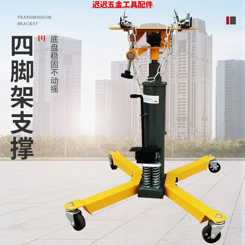 高位运送器变速箱托架波