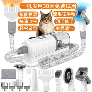 宠物吹水机剃毛器理毛器多功能家用剃毛梳毛拉毛清洁按摩低噪音