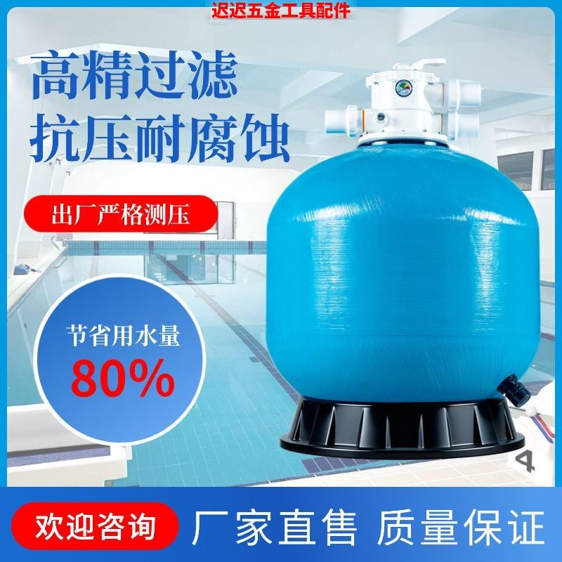 游泳池沙缸过滤器鱼池浴池原水处理过滤设备循环系统过滤沙缸,运动/瑜伽/健身/球迷用品,泳池设备,淘宝优惠券,粉丝福利购,淘宝优惠卷