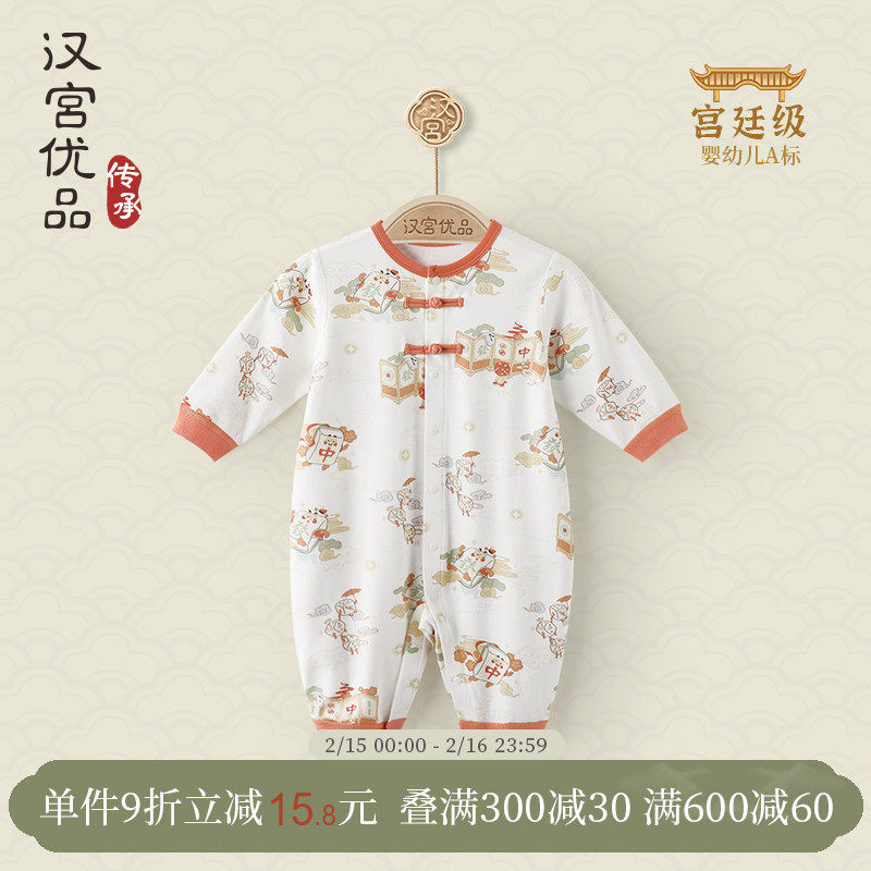 宝宝春装新生儿连体衣初生儿洋气哈衣中国风爬爬服莫代尔婴儿衣服