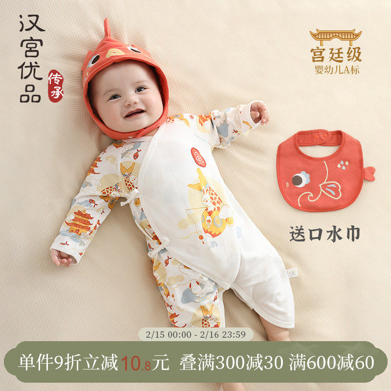 婴儿衣服新生儿蝴蝶衣初生儿和尚服中国风哈衣爬服宝宝春季连体衣