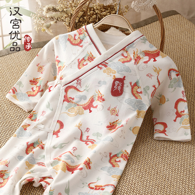 满月龙宝宝衣服秋季新生儿连体衣