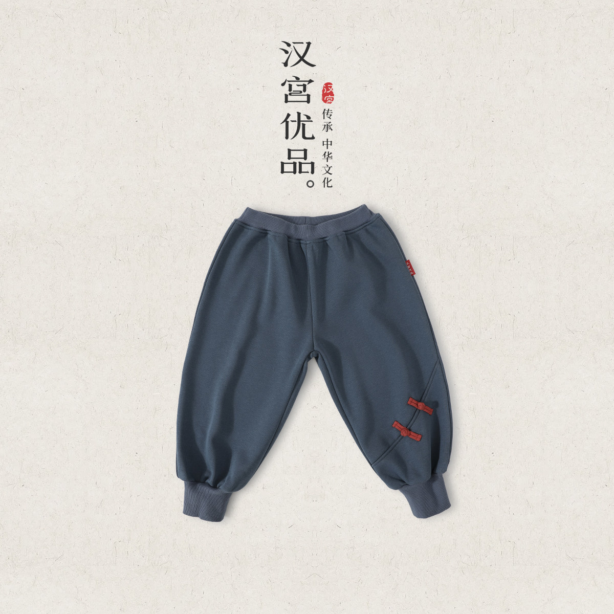 男童裤子秋冬季儿童长裤加绒保暖宝宝卫裤国风红色新年裤女童冬装,童装/婴儿装/亲子装,裤子,淘宝优惠券,粉丝福利购,淘宝优惠卷