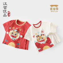 婴儿t恤短袖夏季薄款儿童体恤中国风女宝宝夏装衣服男童红色上衣