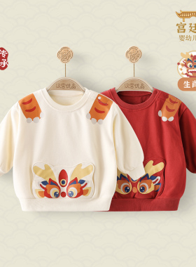 男童卫衣春秋女童国风龙宝宝周岁礼服红色喜庆婴幼儿衣服儿童上衣