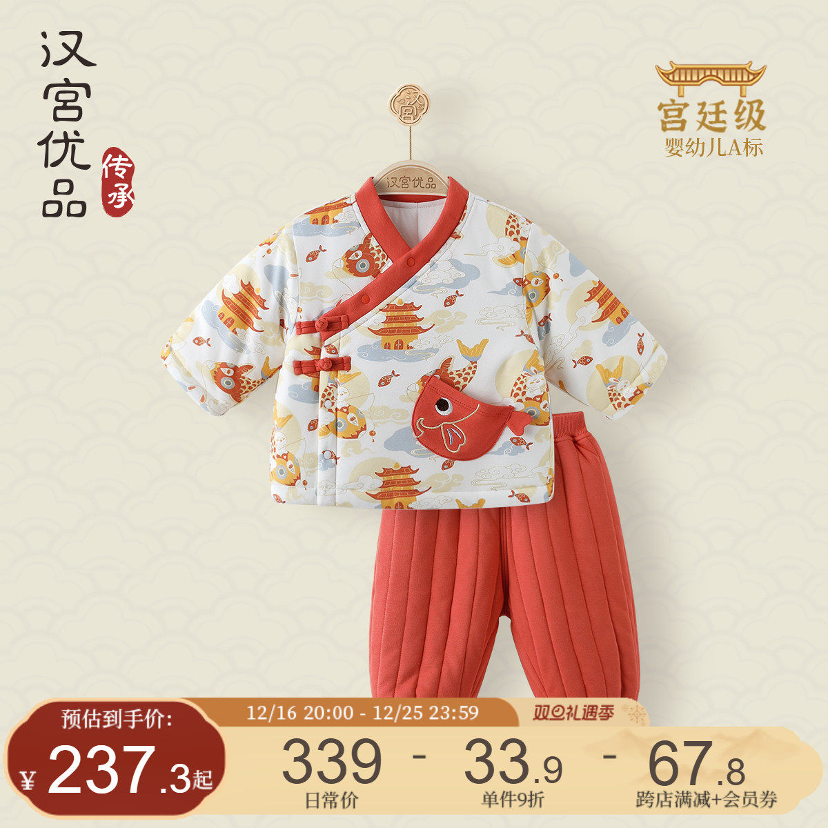 宝宝棉服套装冬季保暖儿童棉衣两件套国风新年拜年服分体婴儿衣服