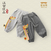 春秋季 束脚裤 龙宝宝卫衣裤 男童长裤 女童休闲裤 婴幼儿秋装 儿童裤 子