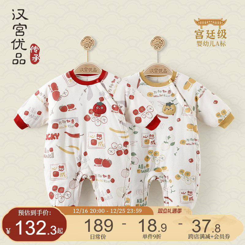 宝宝棉衣秋冬季夹棉加厚保暖棉服中国风新年服婴儿连体衣儿童棉袄