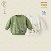 男童卫衣春秋女童5A抗菌休闲服龙年宝宝秋装 衣服中国风儿童上衣