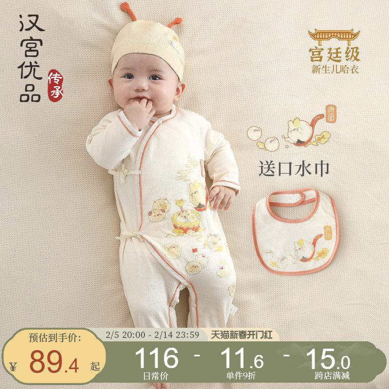 和尚服新生婴儿衣服初生儿纯棉哈衣爬服国风汉服四季款宝宝连体衣