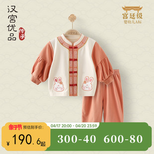 儿童两件套中国风婴幼儿衣服甜美春装 女童汉服春季 兔宝宝卫衣套装