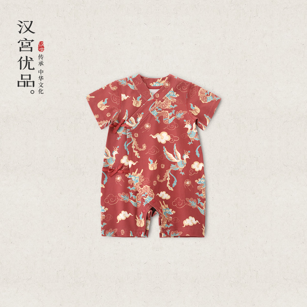 汉宫优品连体衣宝宝夏季国风哈衣