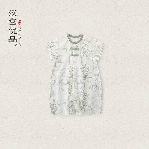 汉宫优品男宝宝蛇年夏季短袖哈衣