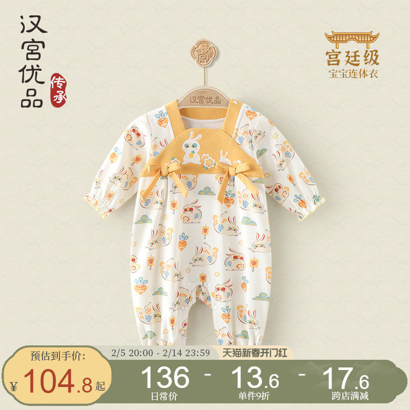 女宝宝连体衣儿童汉服纯棉新中式周岁礼服中国风春秋季婴幼儿衣服