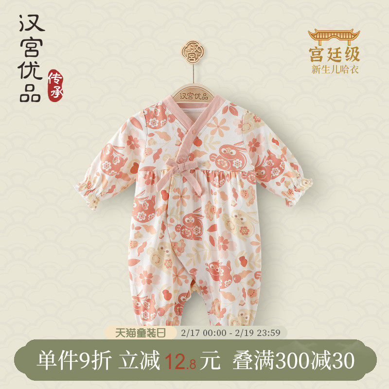 婴儿连体衣春秋女童汉服纯棉女宝宝周岁礼服国潮公主风新生儿衣服