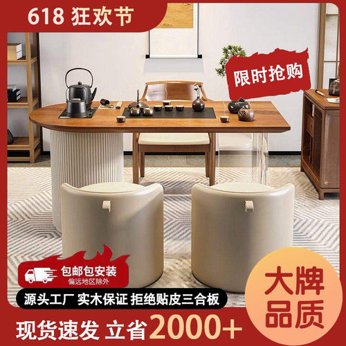 茶桌亚克力阳台现代简约实木