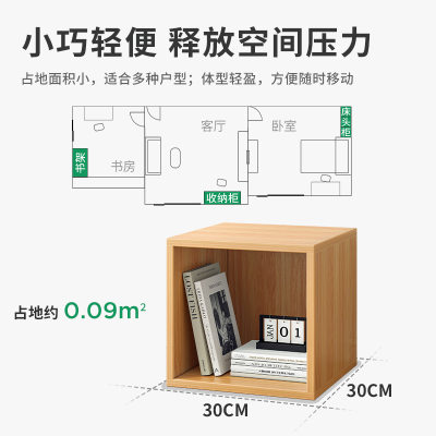 格子柜自由组合小柜子迷你飘窗收纳小书架落地带门单个小型储物柜