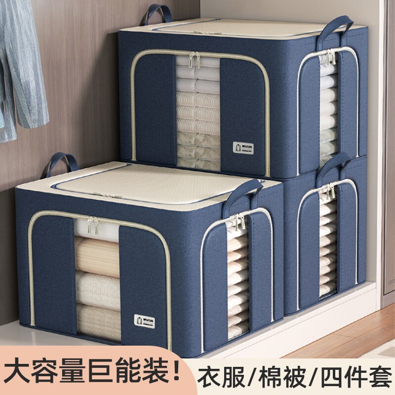 日本进口衣柜衣物整理收纳箱换季羽绒布艺储物牛津布被子专用盒袋