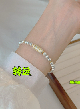 【转运】巨好看珍珠纯银999手链