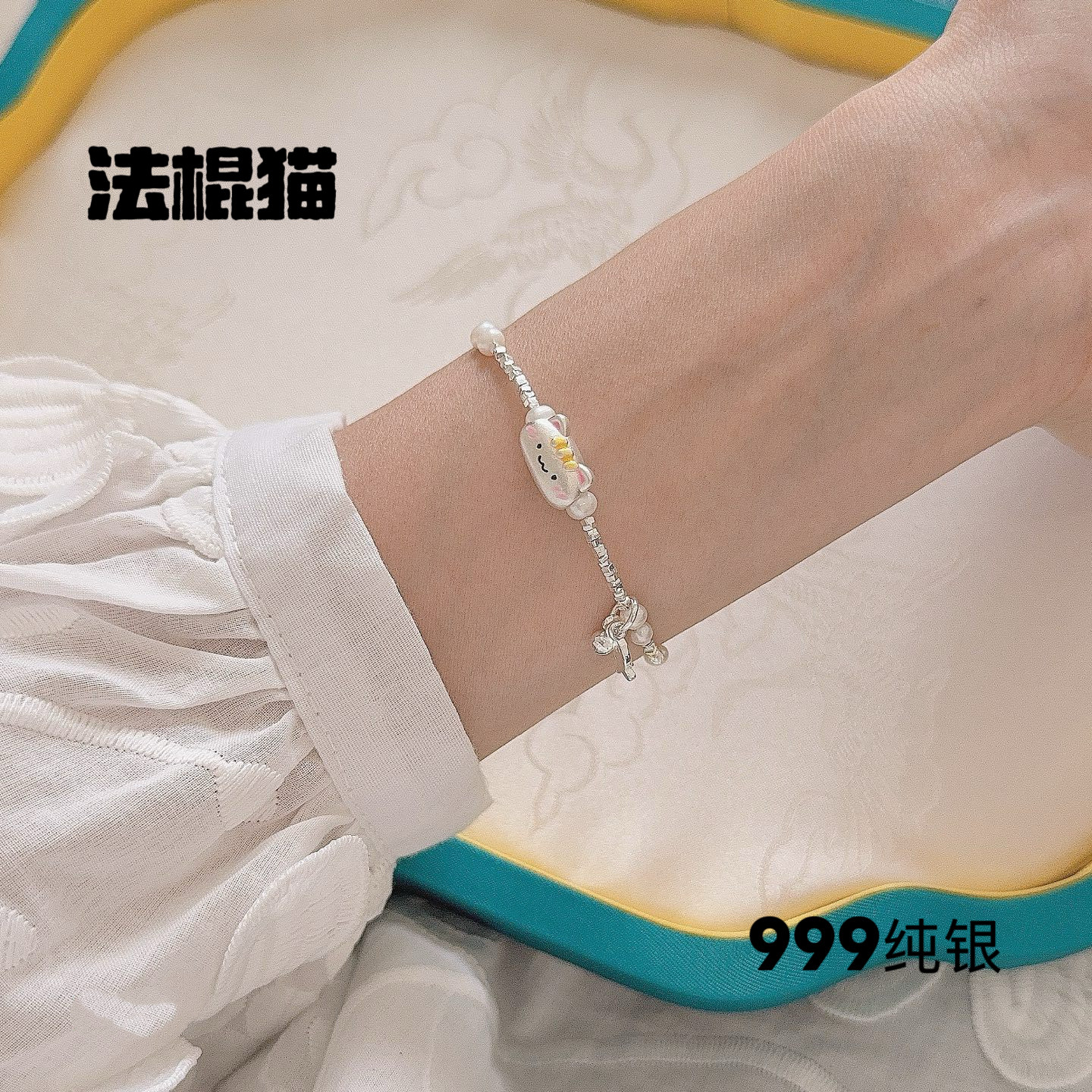 S925纯银法棍猫手链女巨好看的手链轻奢小众高级精致闺蜜女友礼物